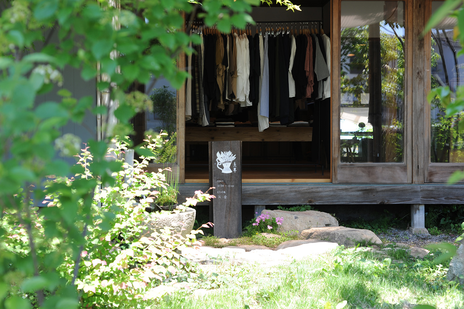 糸草-自然素材の服 - 能勢町森上。ゆったりとした空間で、自然素材の服