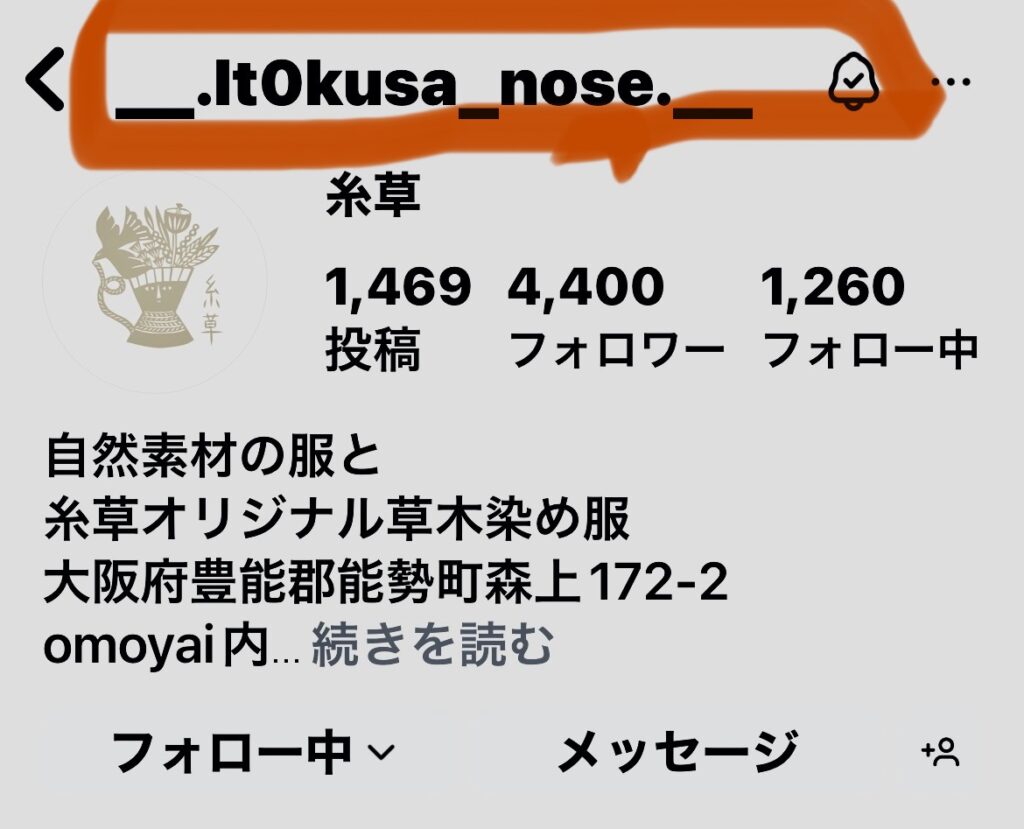 Instagramについて